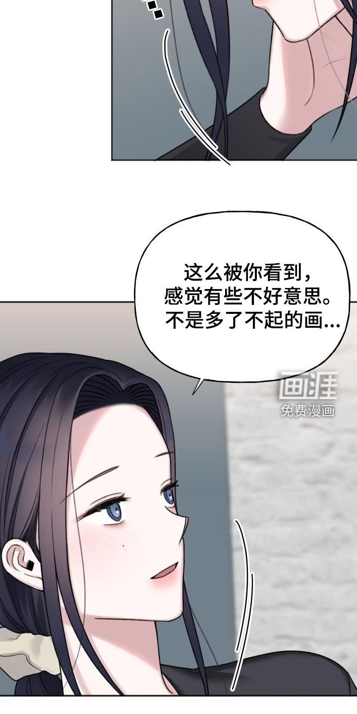 第23章：自信一点