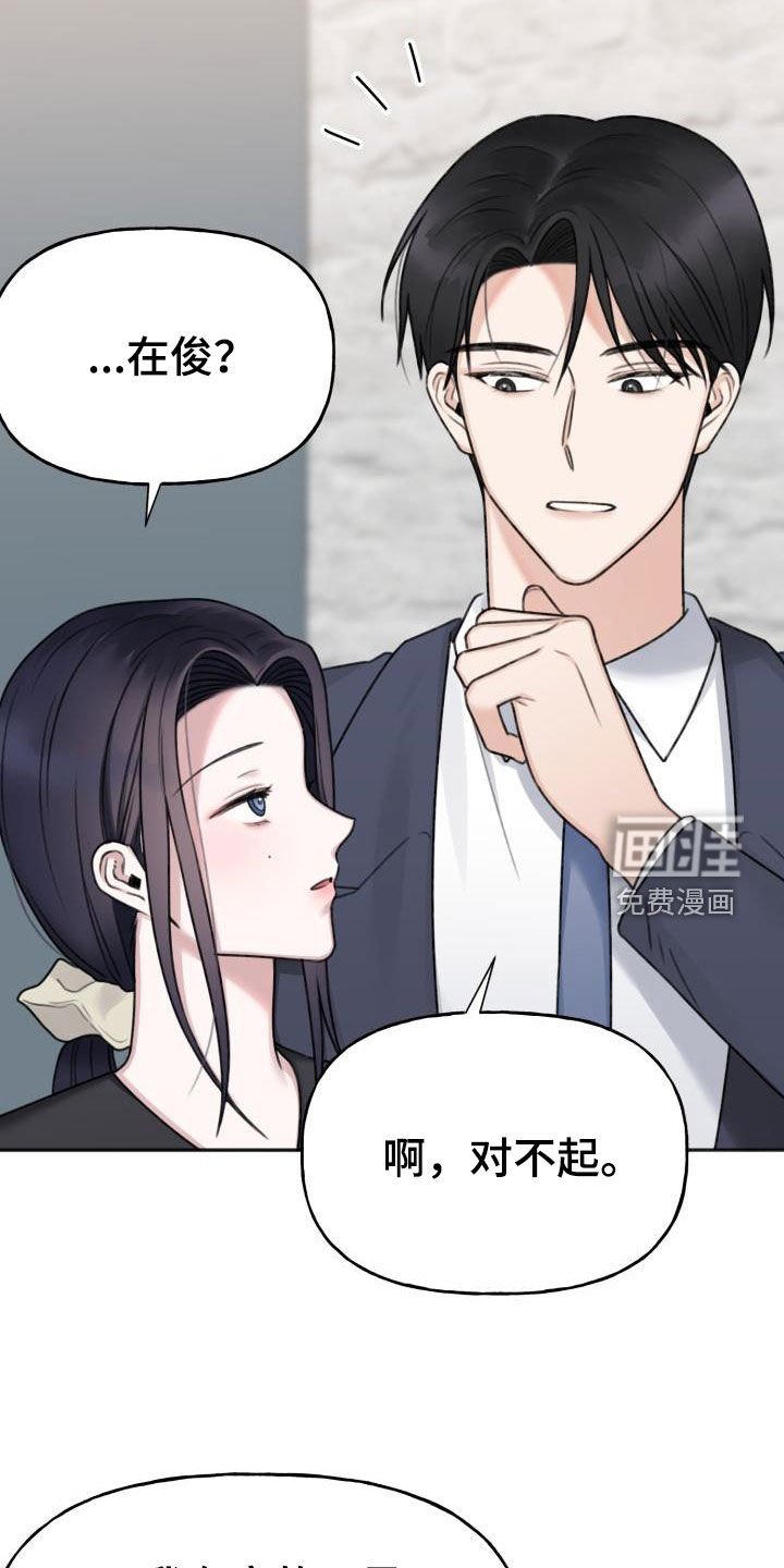 第23章：自信一点