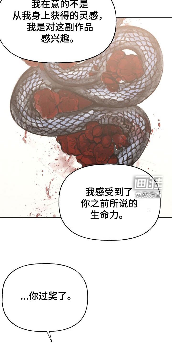 第23章：自信一点