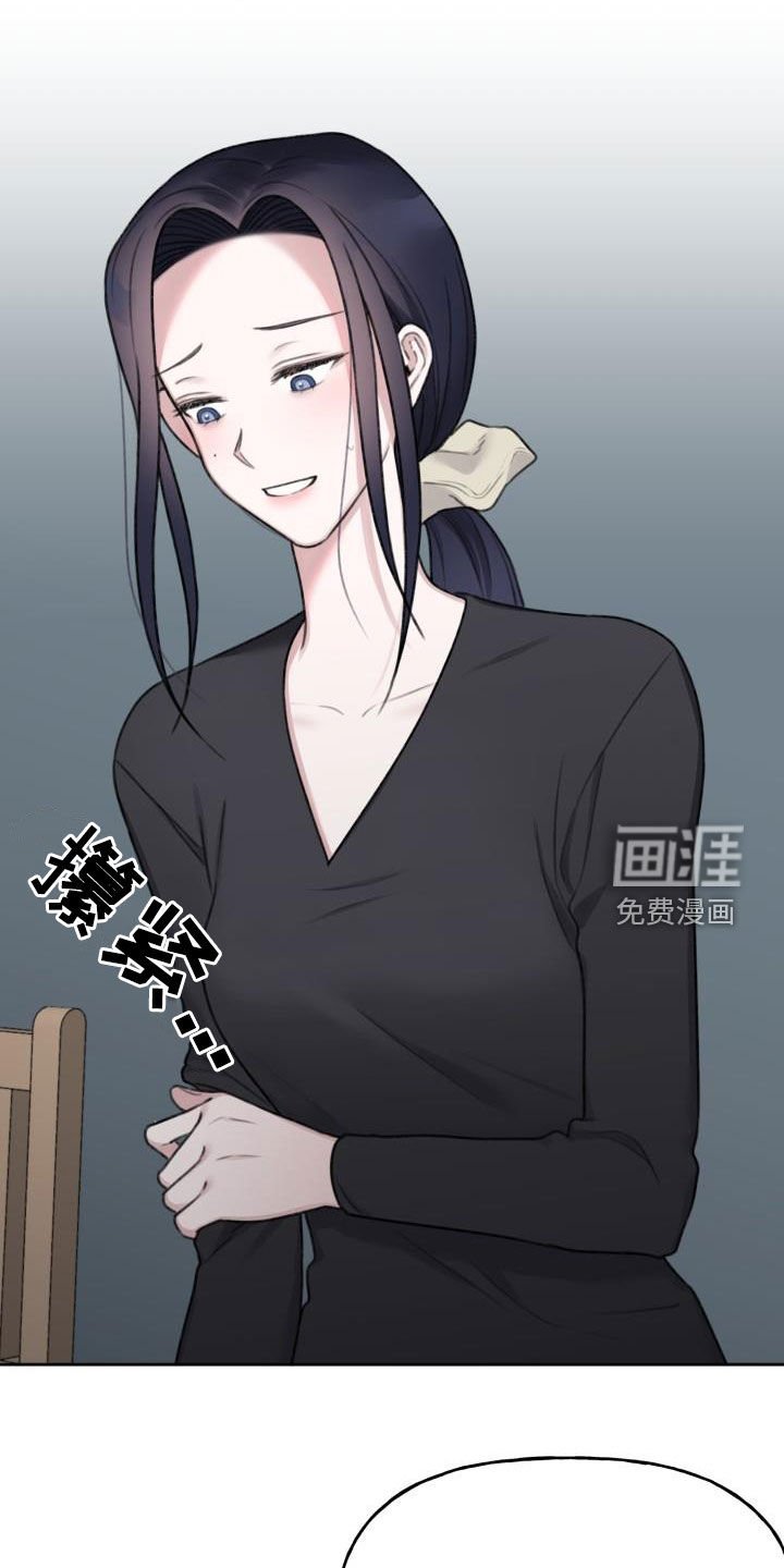 第23章：自信一点