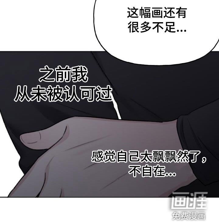 第23章：自信一点