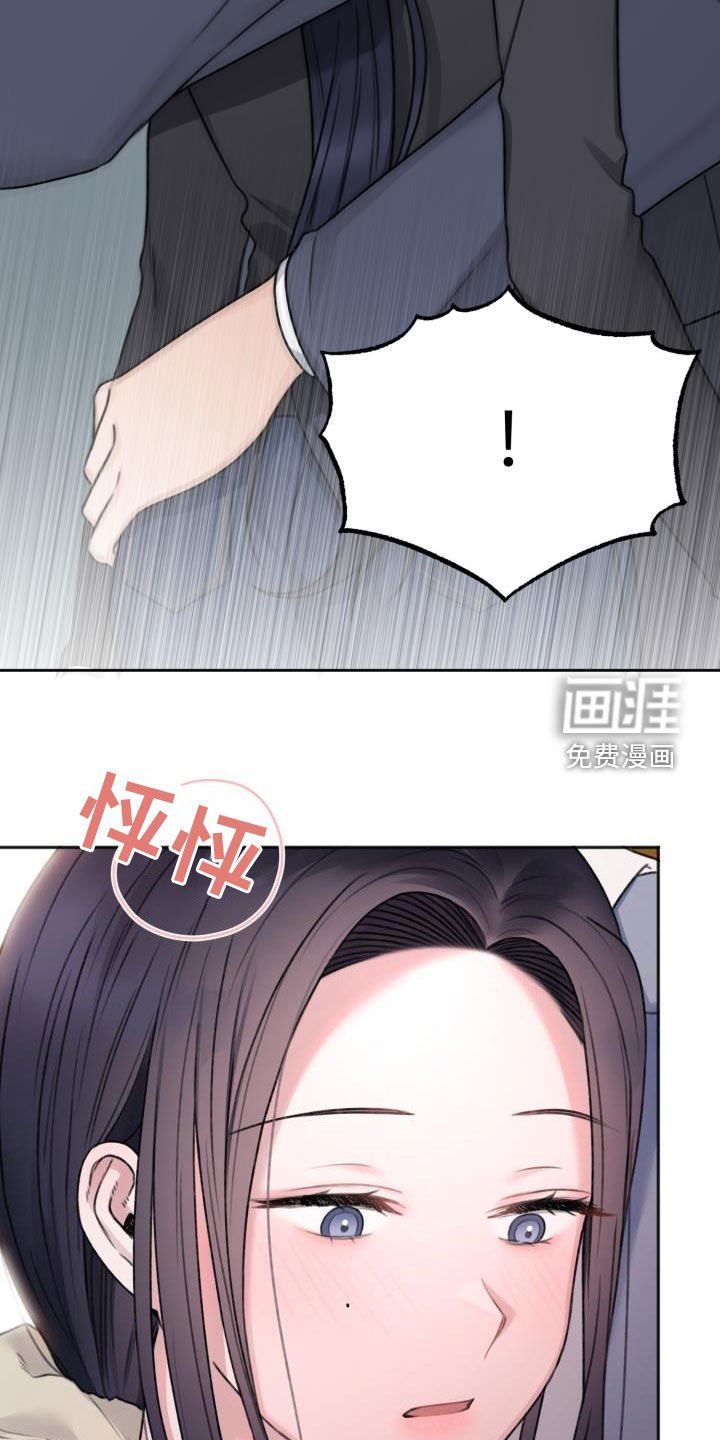 第23章：自信一点