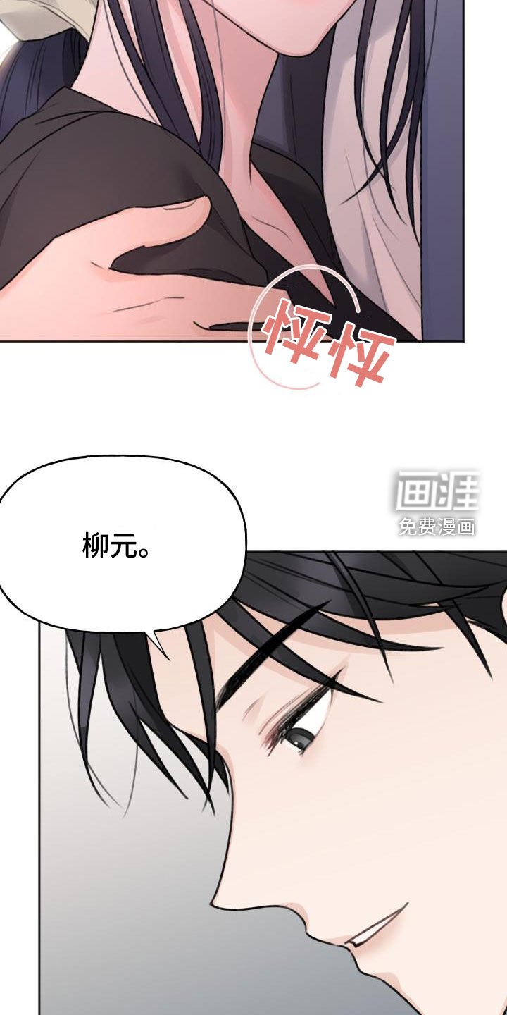 第23章：自信一点