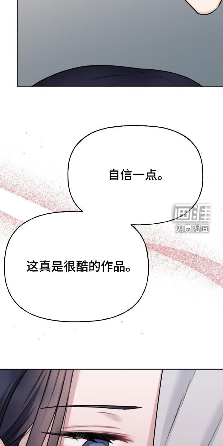 第23章：自信一点