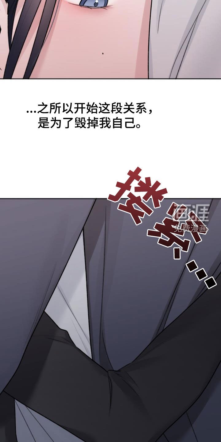 第23章：自信一点