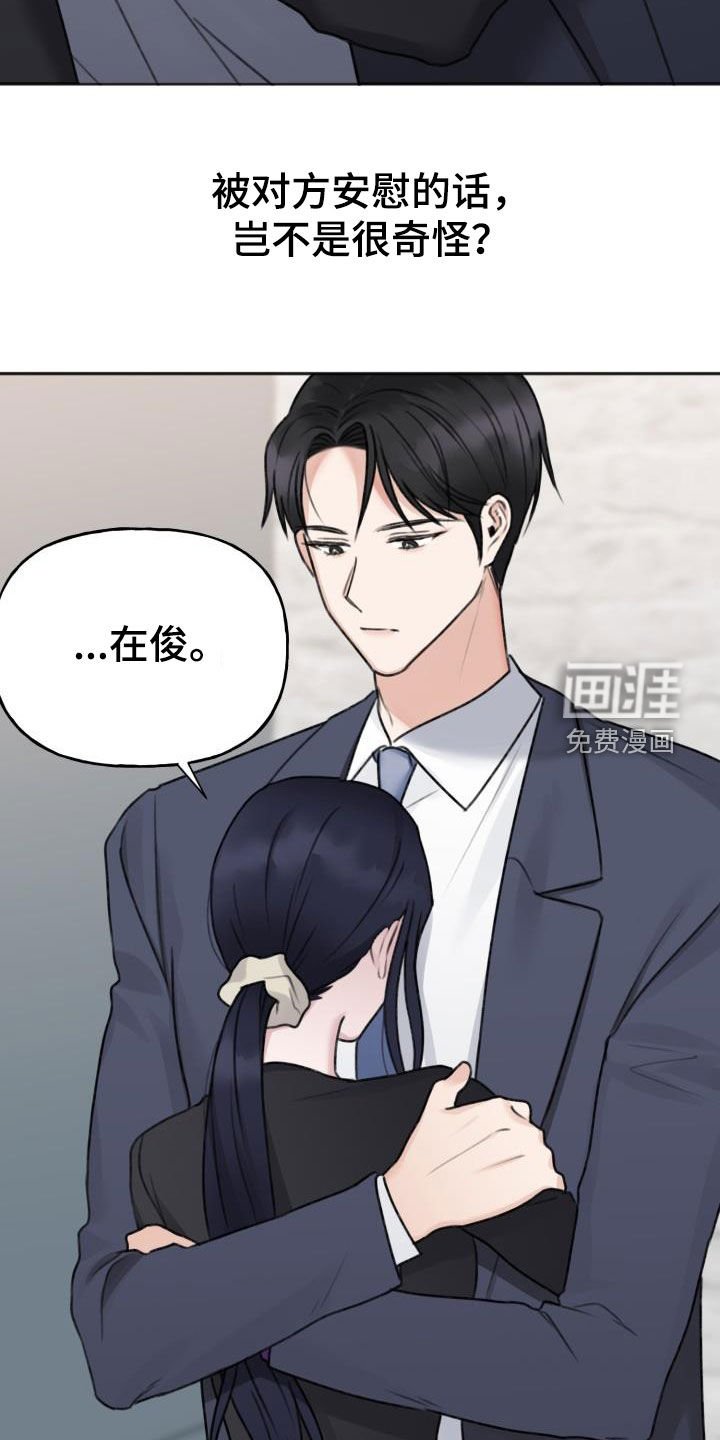 第23章：自信一点