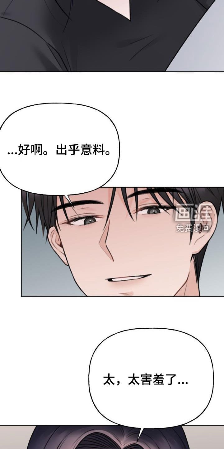 第23章：自信一点