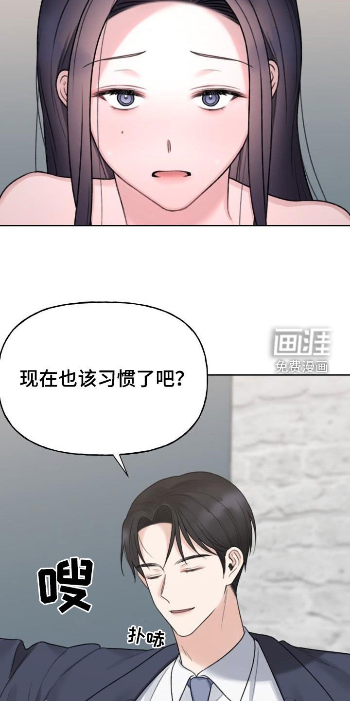 第23章：自信一点