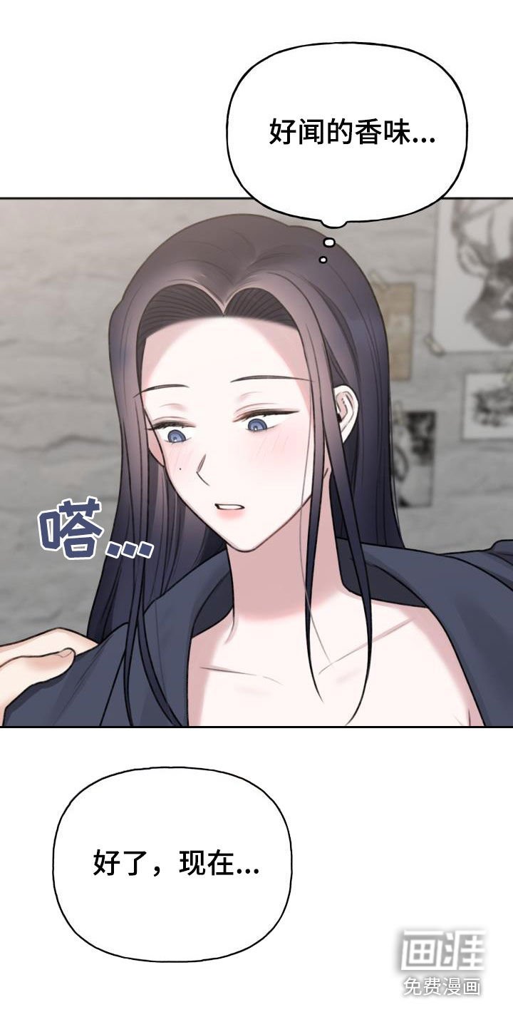 第23章：自信一点