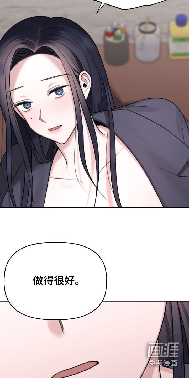 第23章：自信一点