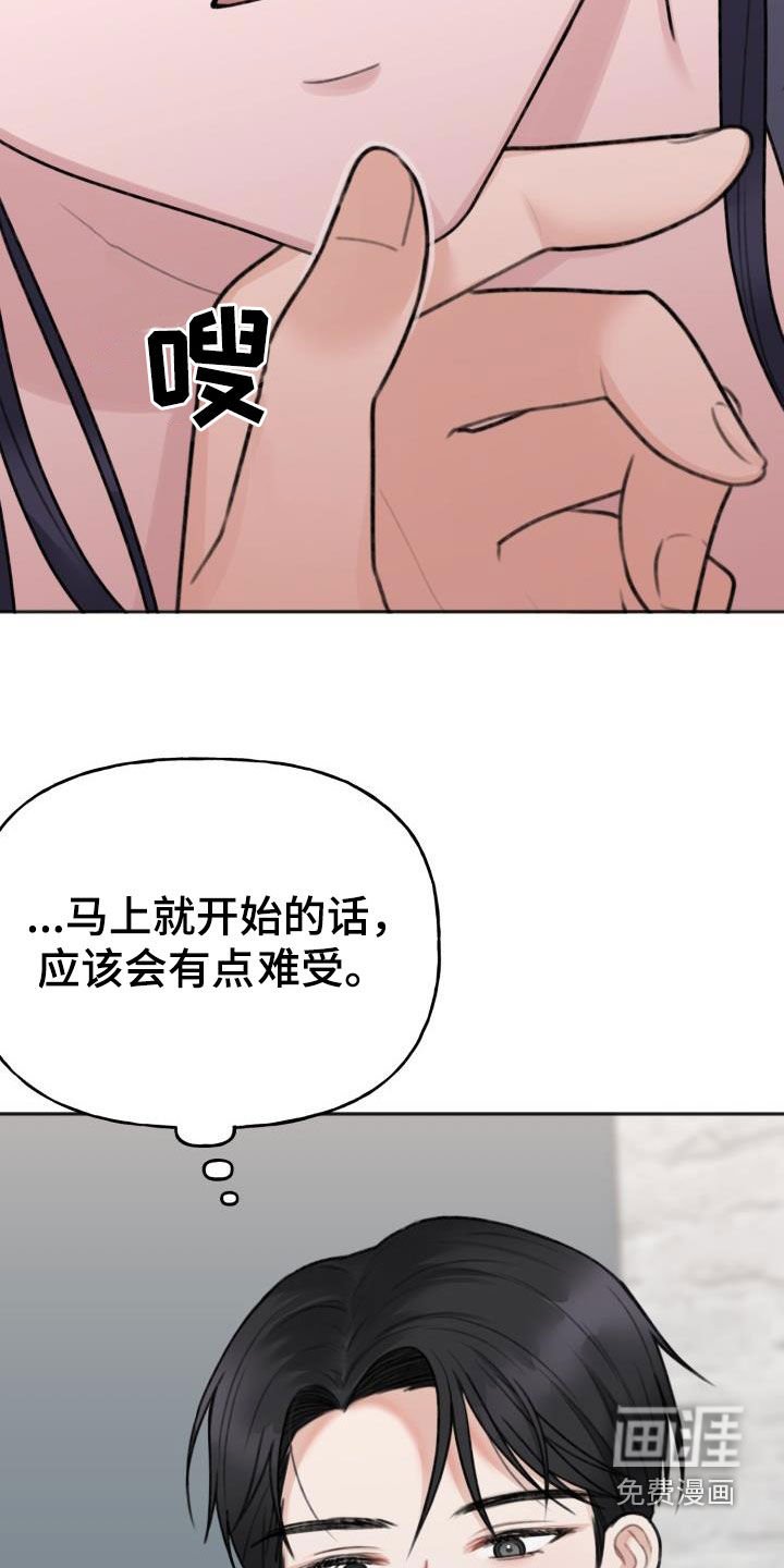 第23章：自信一点