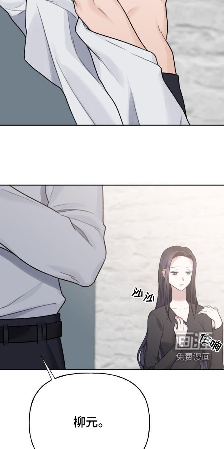 第24章：不是很熟