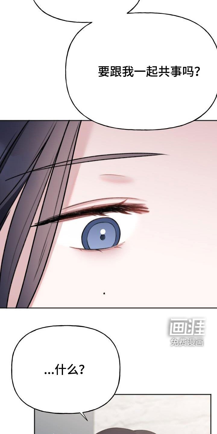 第24章：不是很熟
