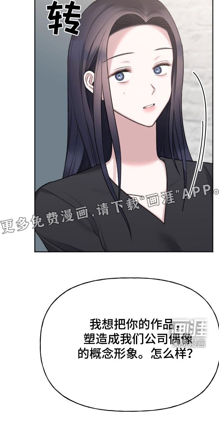 第24章：不是很熟