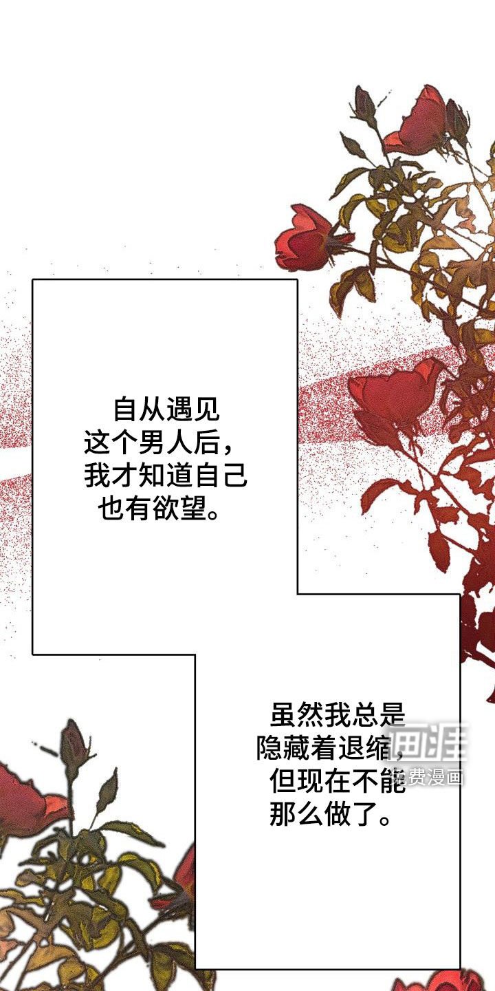 第24章：不是很熟