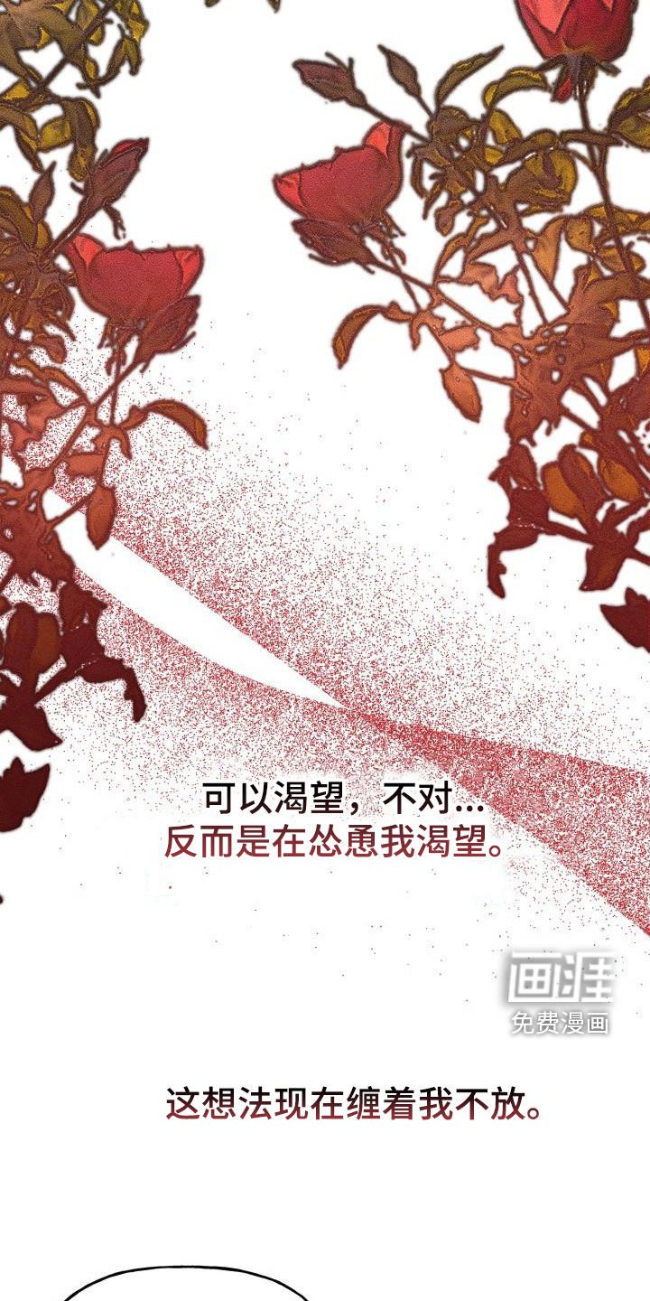 第24章：不是很熟
