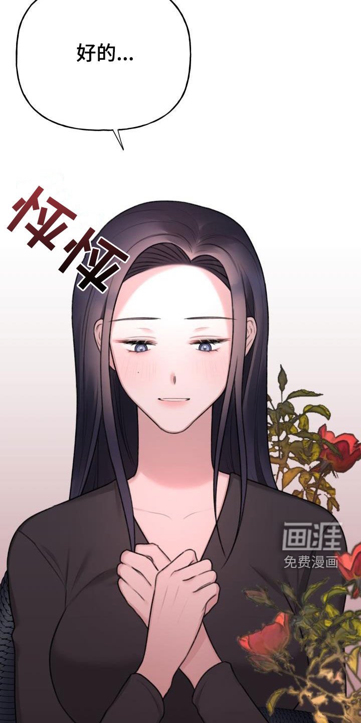第24章：不是很熟