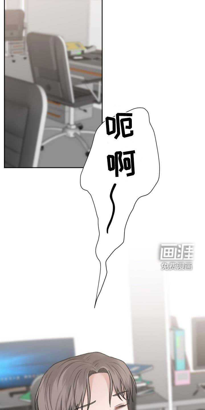 第24章：不是很熟