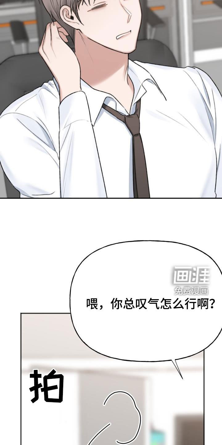 第24章：不是很熟