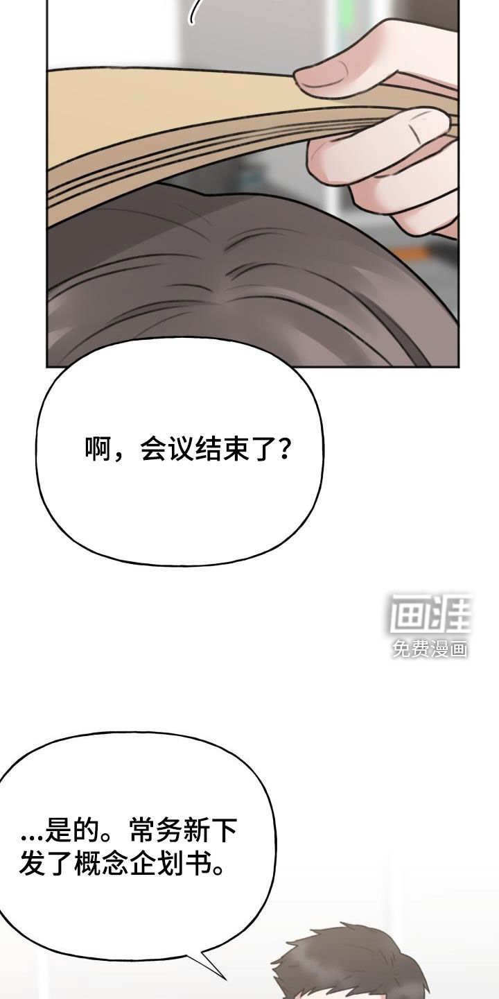 第24章：不是很熟