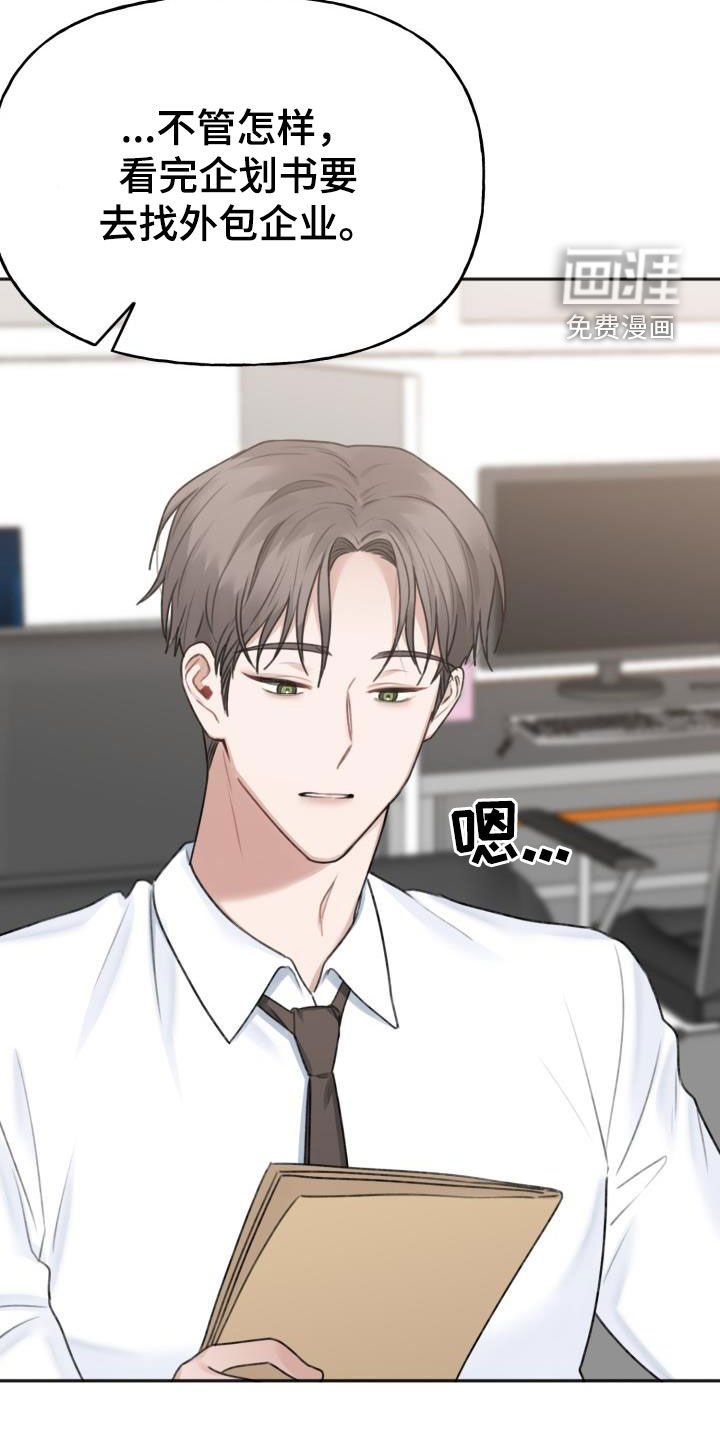 第24章：不是很熟