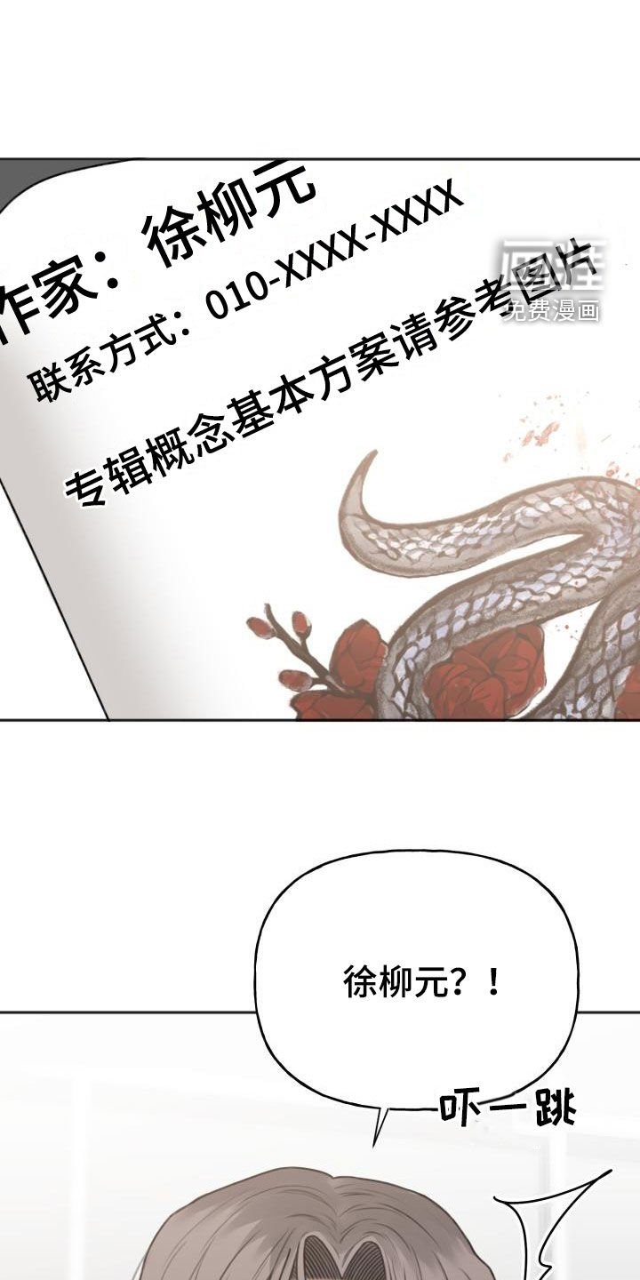 第24章：不是很熟