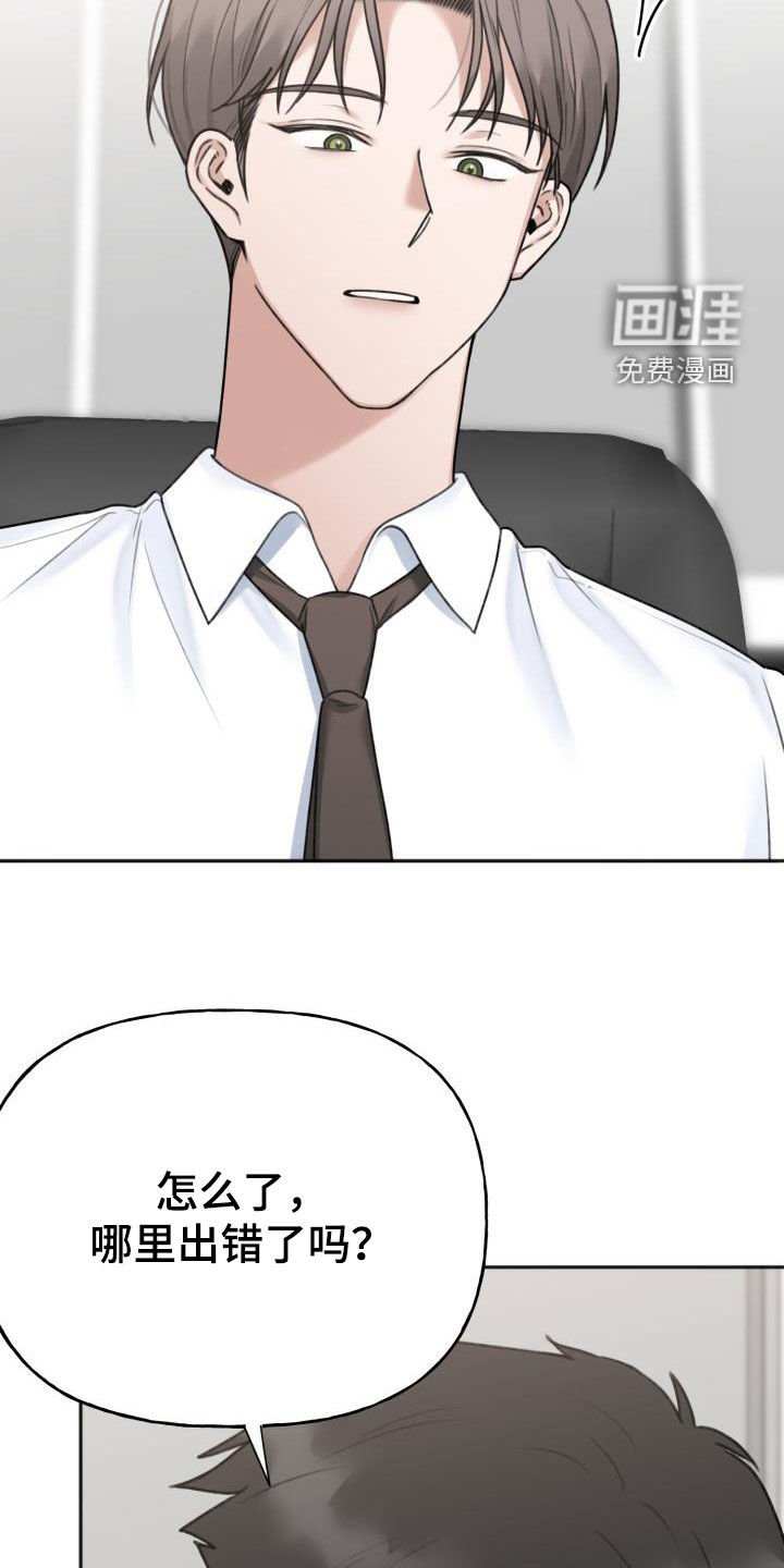 第24章：不是很熟