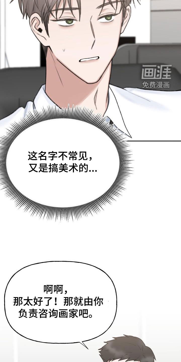 第24章：不是很熟