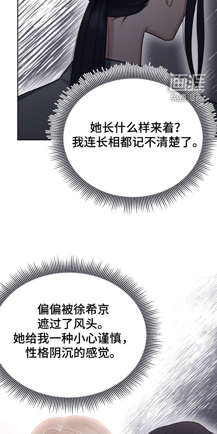 第24章：不是很熟