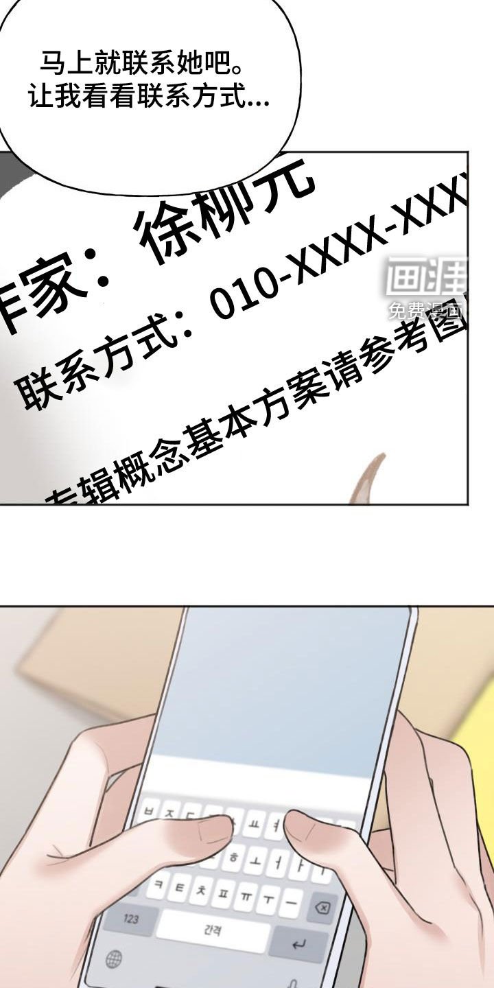 第25章：喜欢的类型