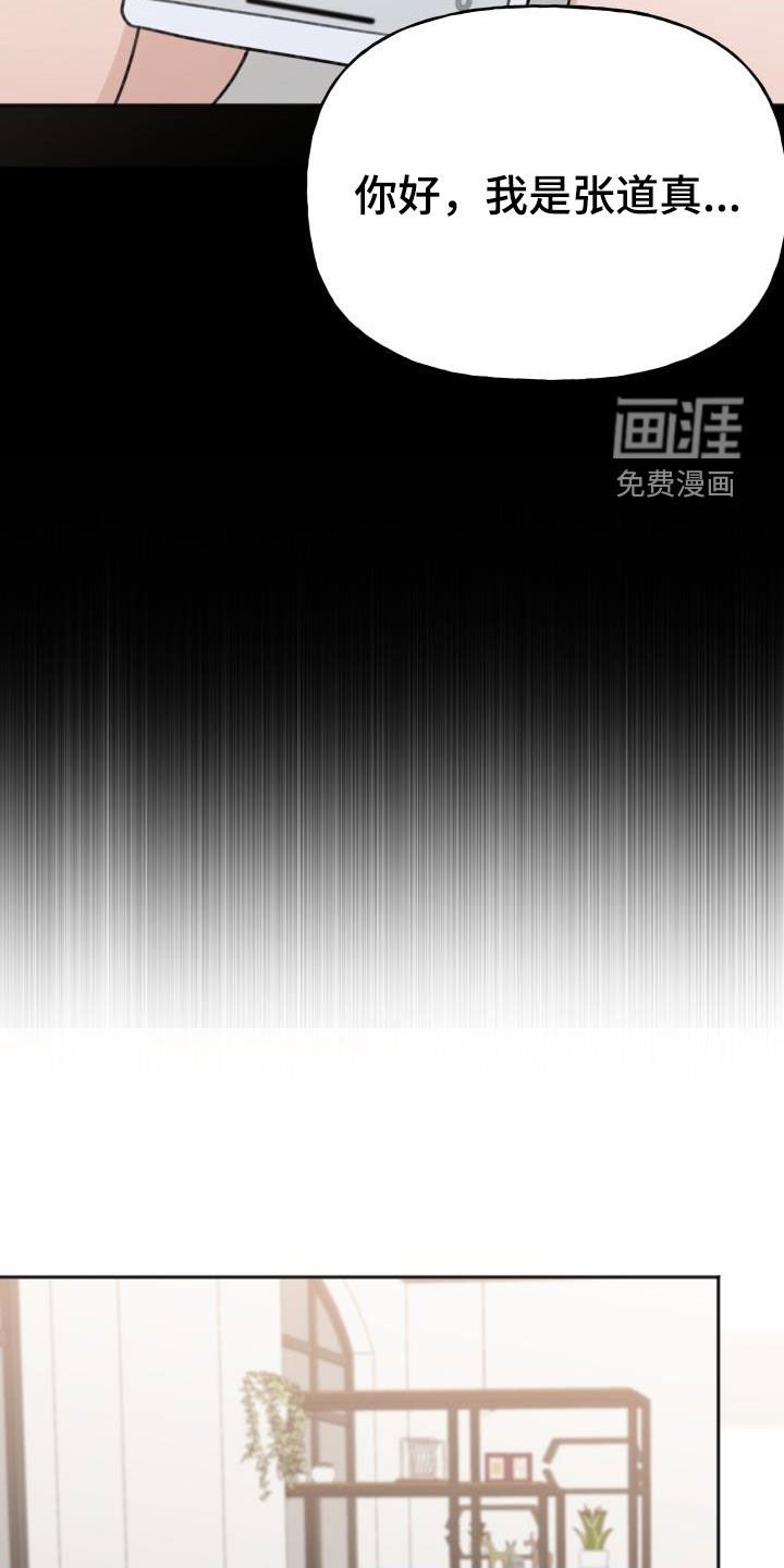 第25章：喜欢的类型
