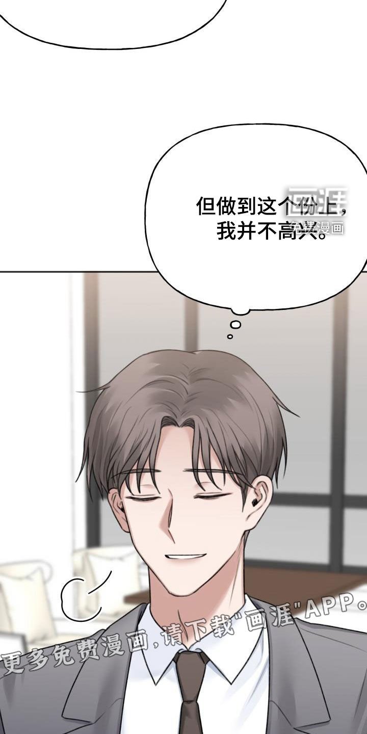第25章：喜欢的类型