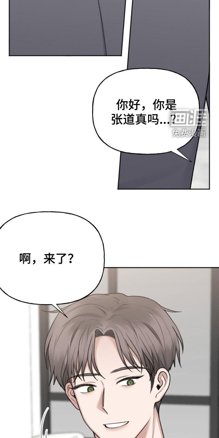 第25章：喜欢的类型