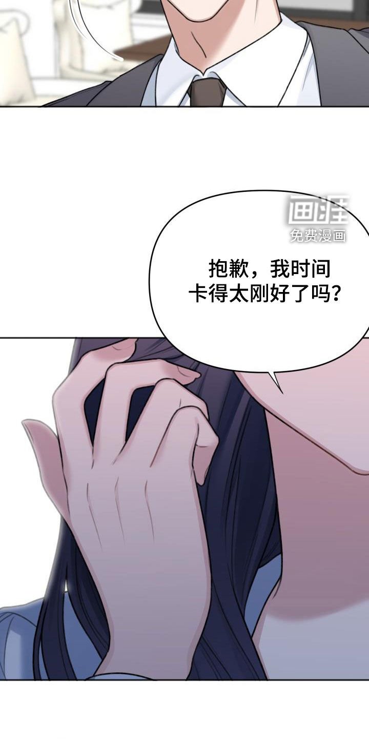 第25章：喜欢的类型