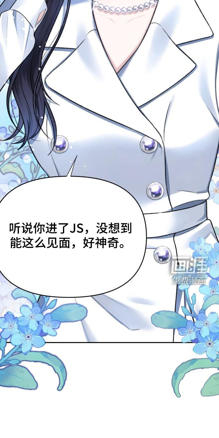 第25章：喜欢的类型