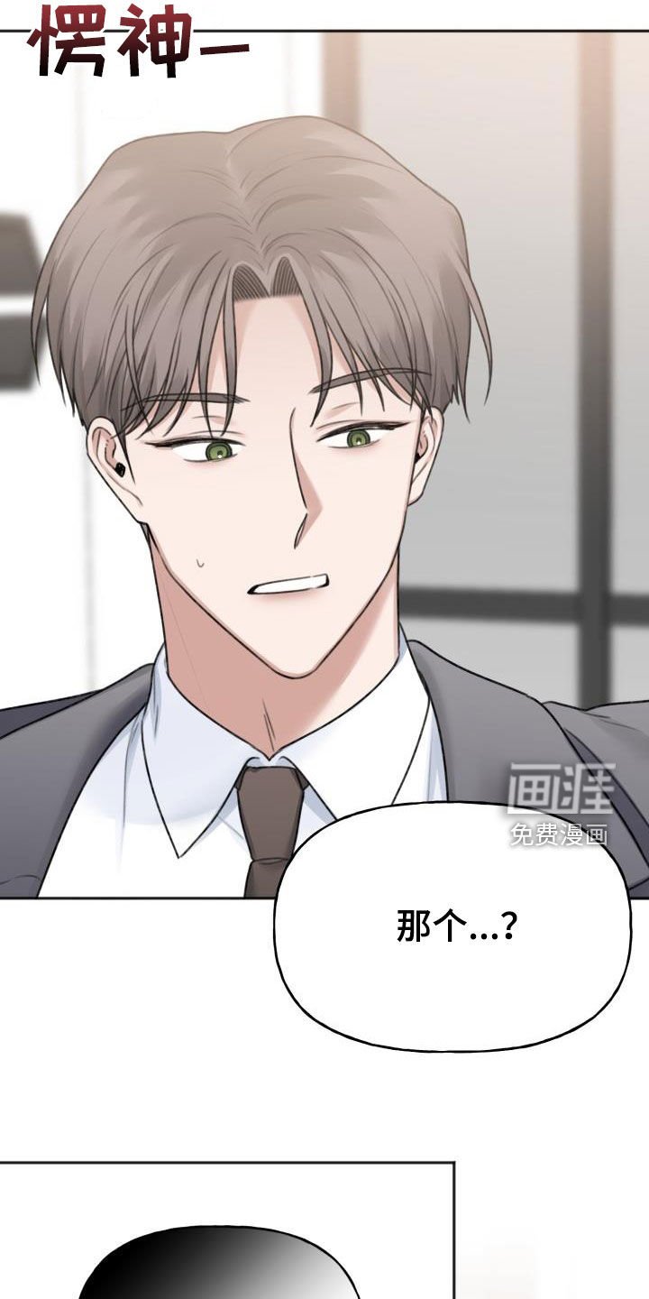 第25章：喜欢的类型