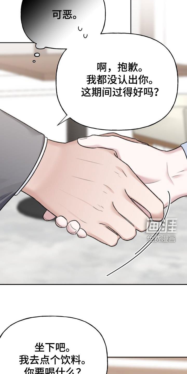 第25章：喜欢的类型