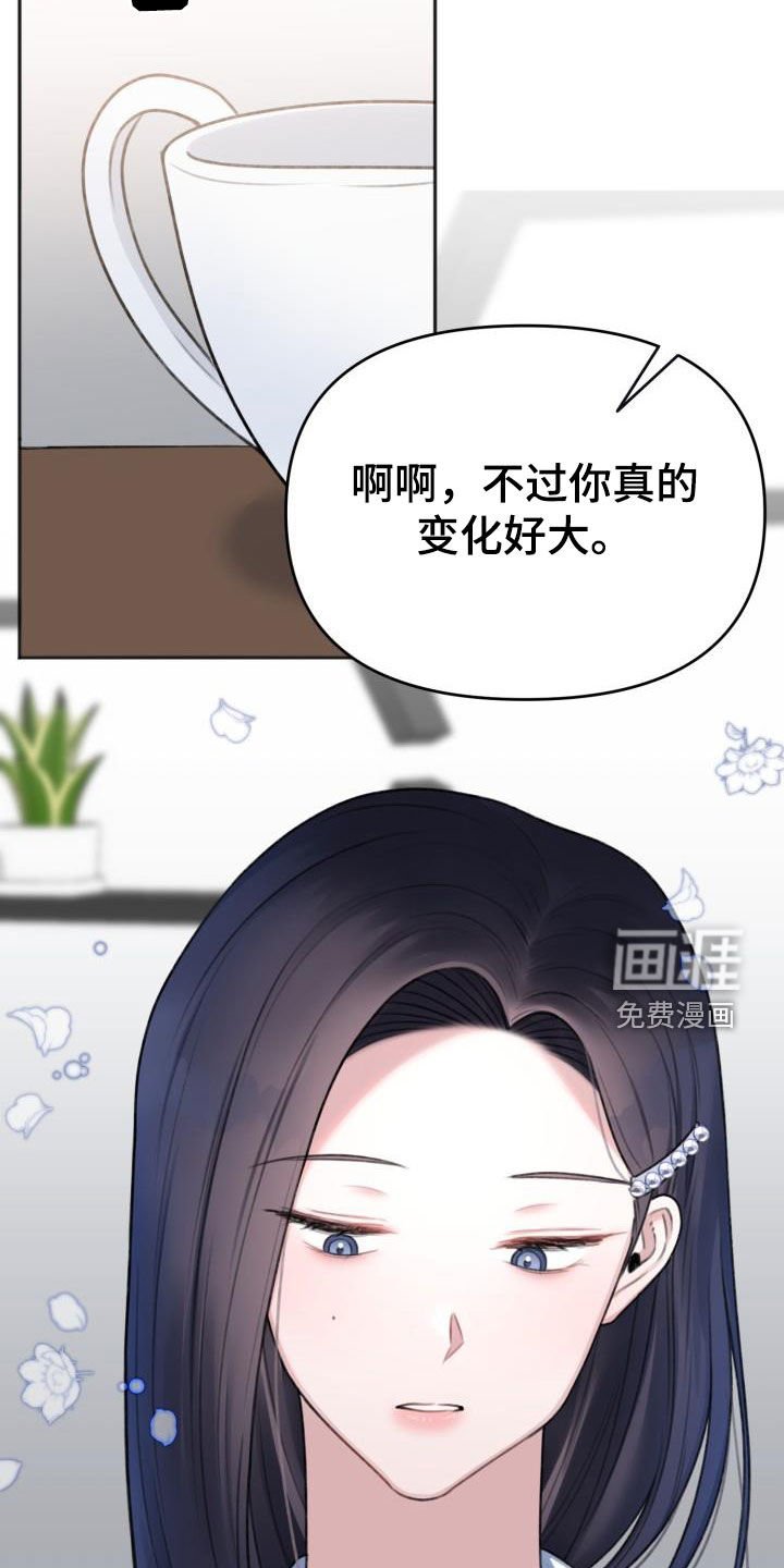 第25章：喜欢的类型