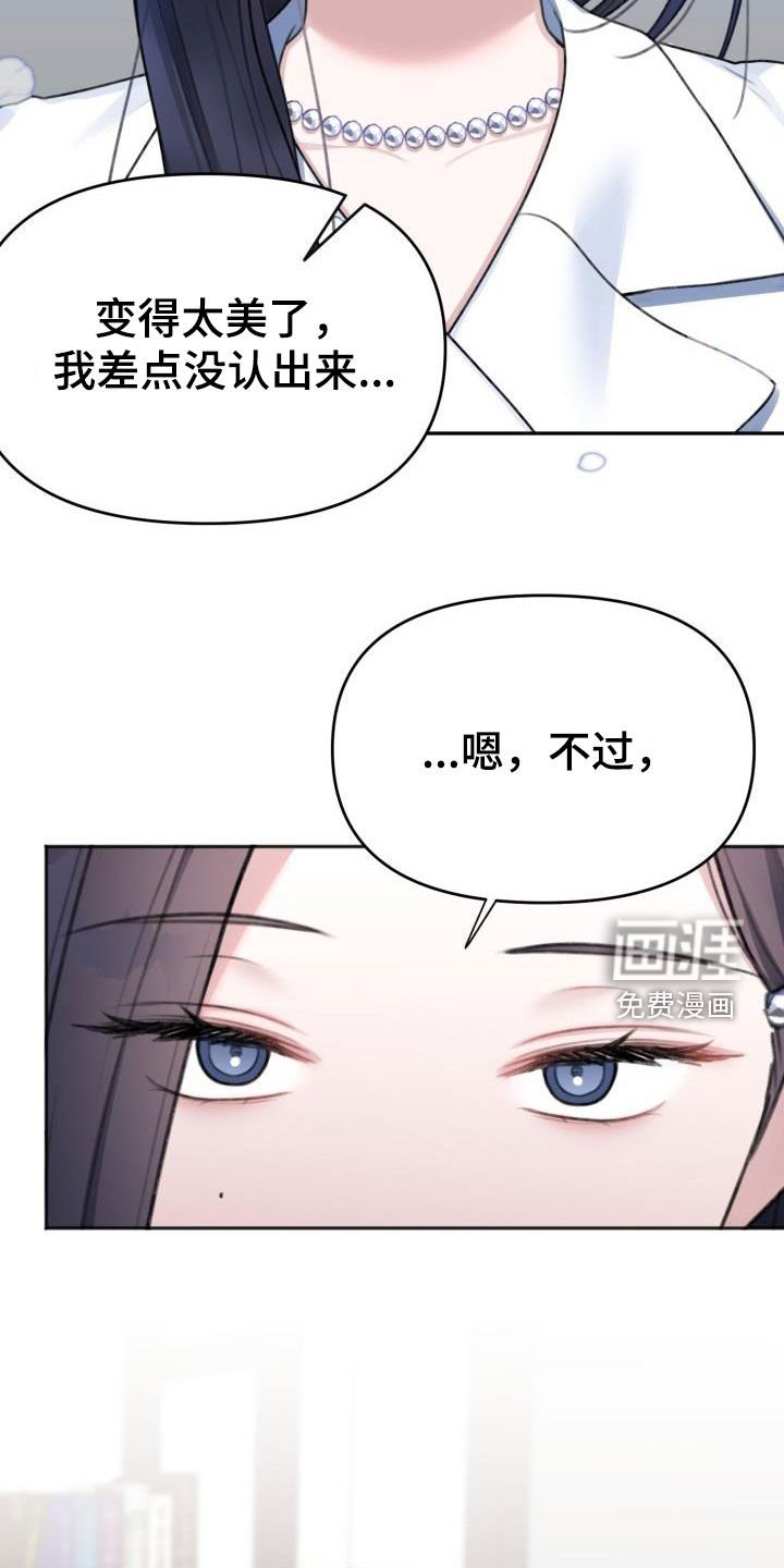 第25章：喜欢的类型