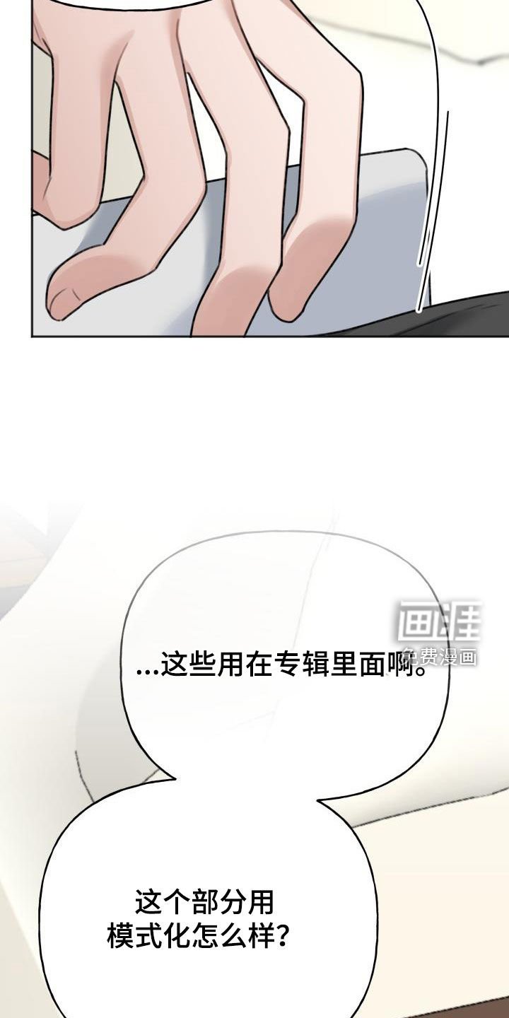 第25章：喜欢的类型