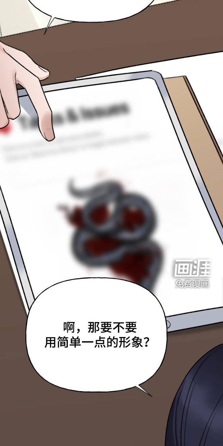 第25章：喜欢的类型