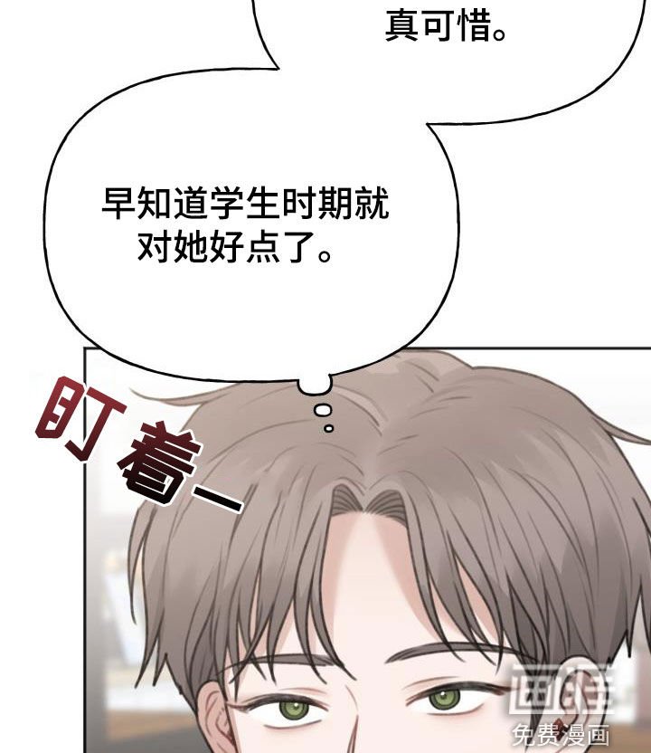 第25章：喜欢的类型
