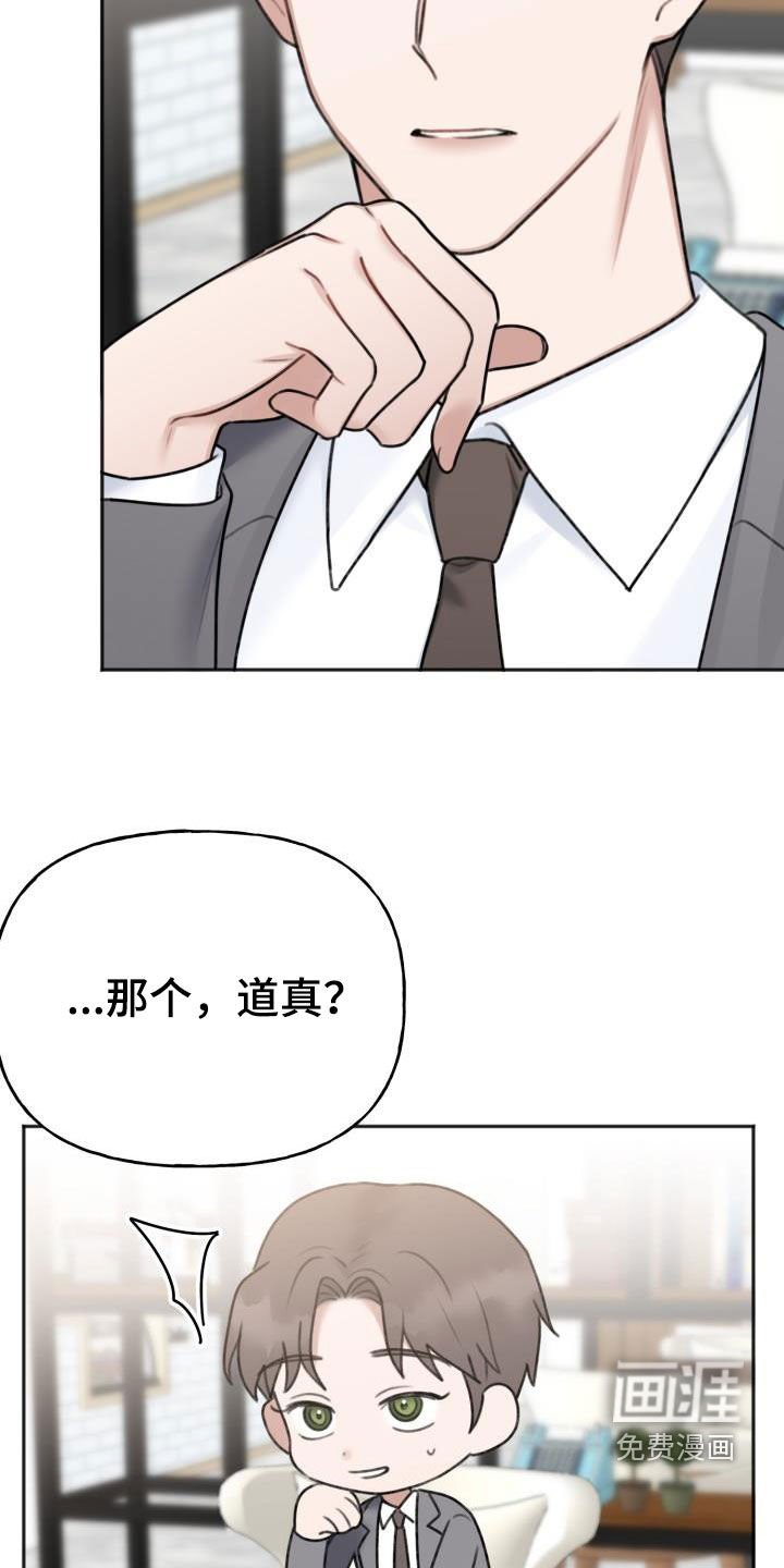 第25章：喜欢的类型