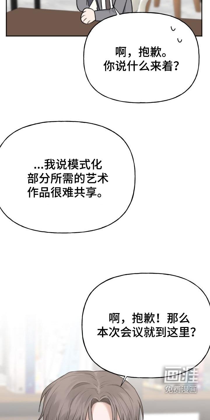 第25章：喜欢的类型