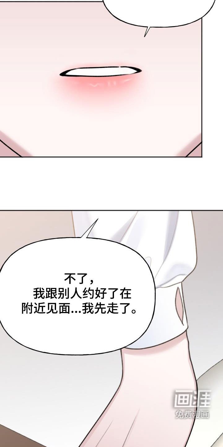 第25章：喜欢的类型