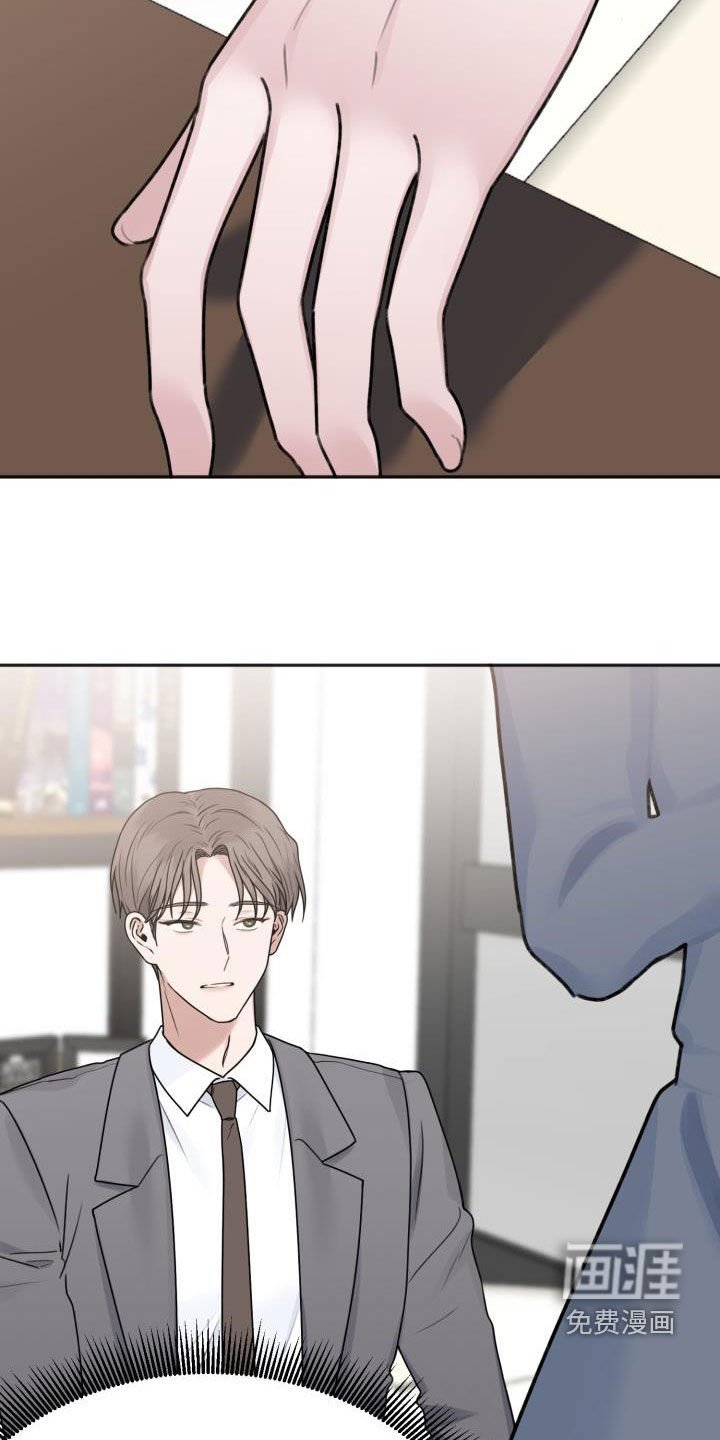 第25章：喜欢的类型