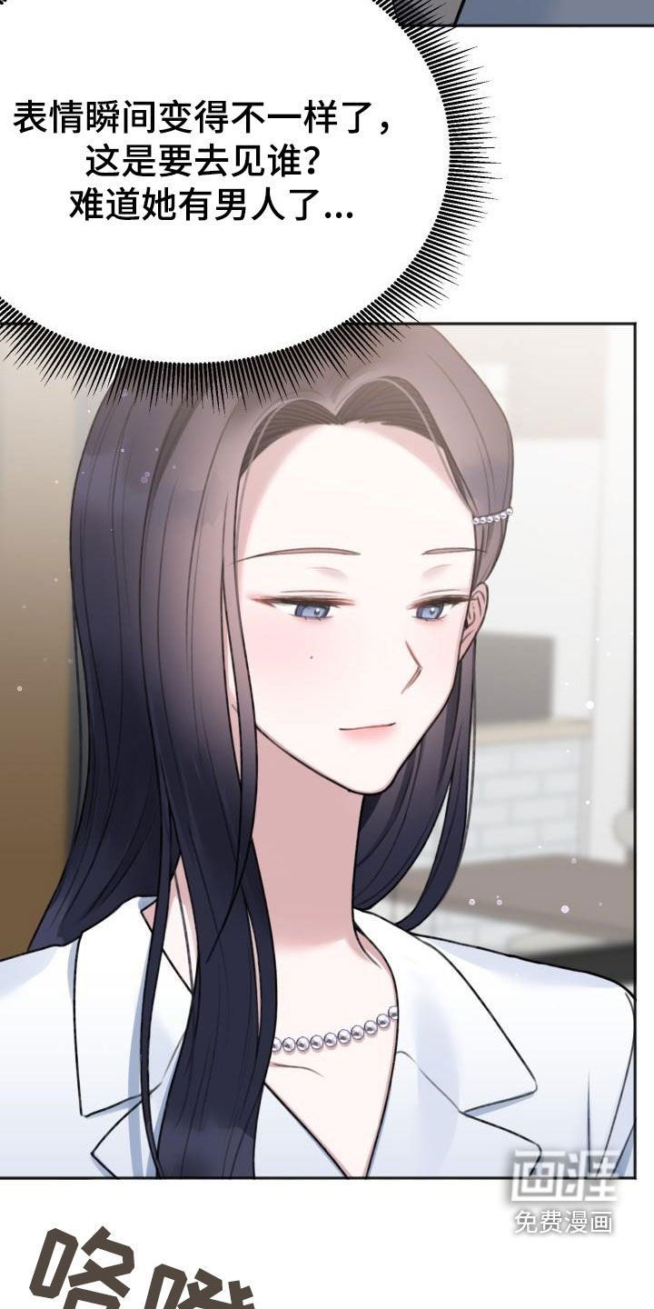 第25章：喜欢的类型