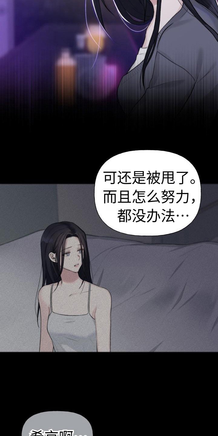 第3章：请求