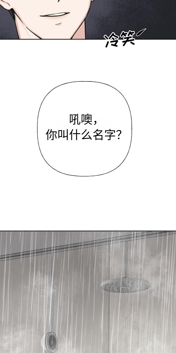 第3章：请求