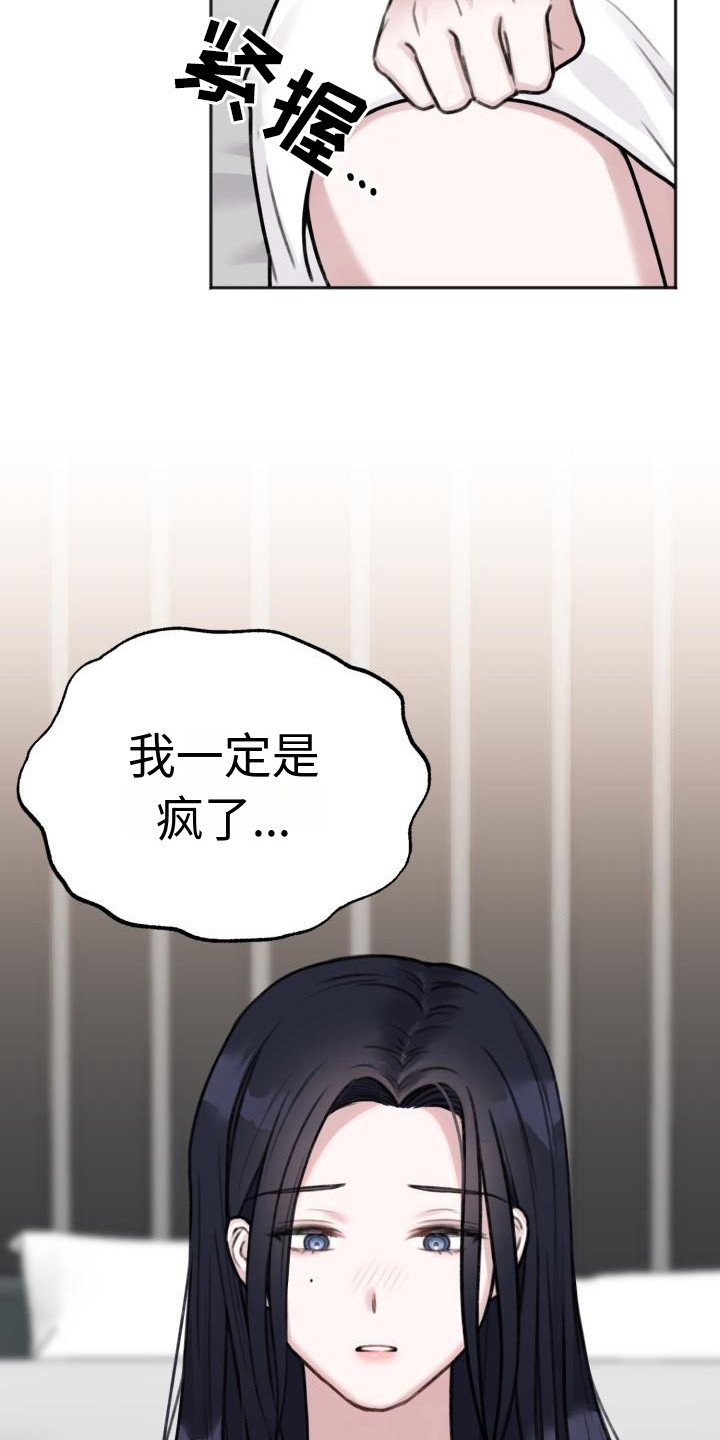 第3章：请求